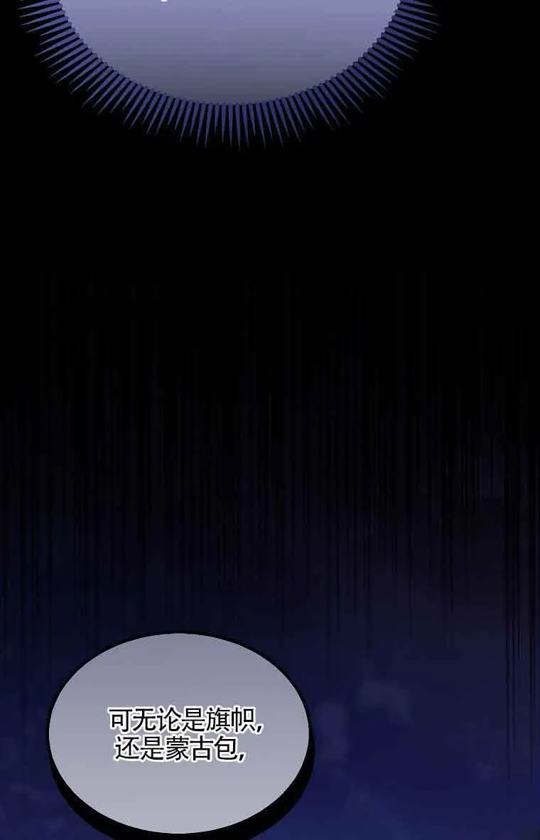第40话97