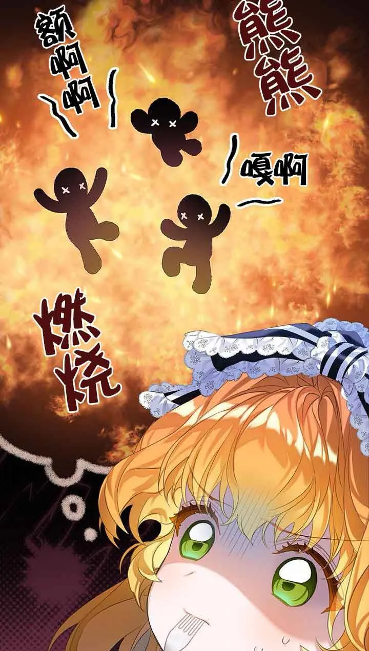 第30话84