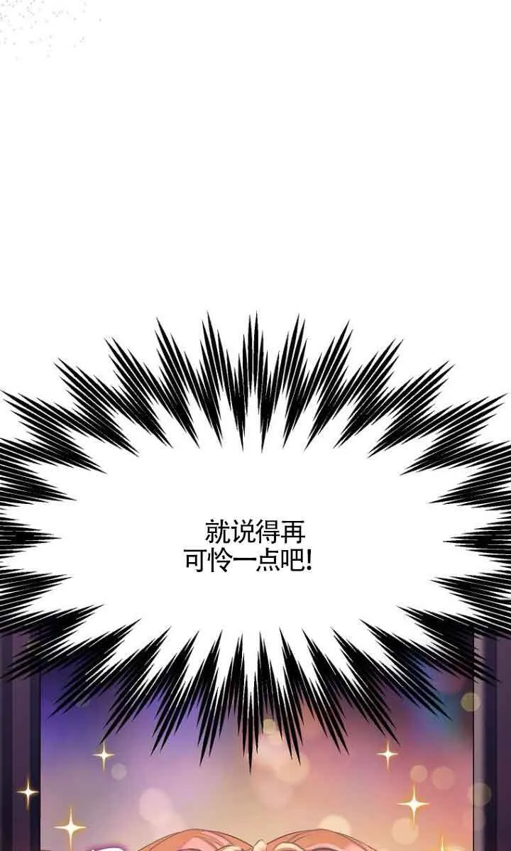 第26话21