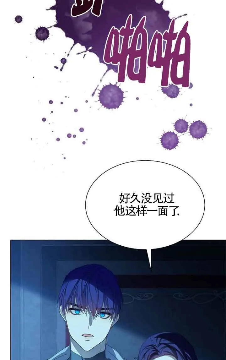 第27话75