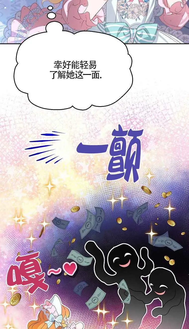 第33话57