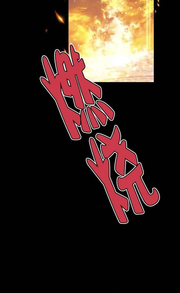 第33话96