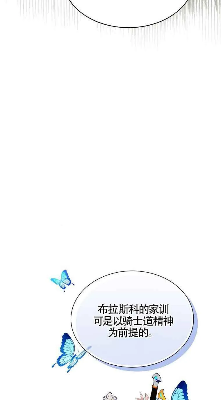 第15话79