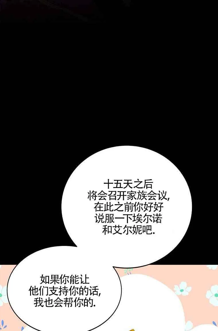 第07话5