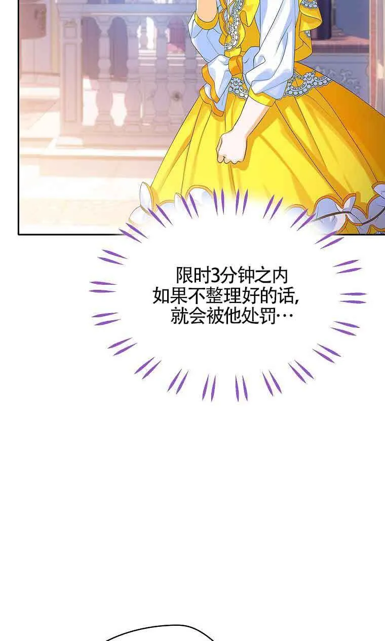 第08话34