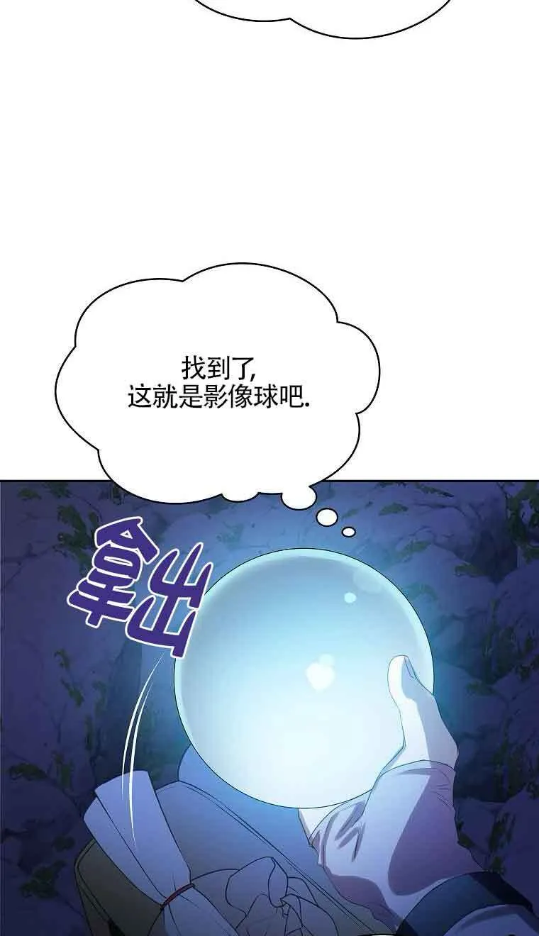 第39话28