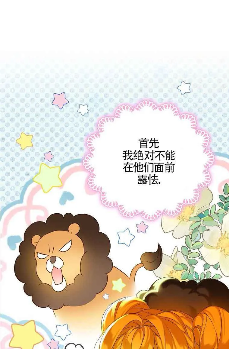 第07话50