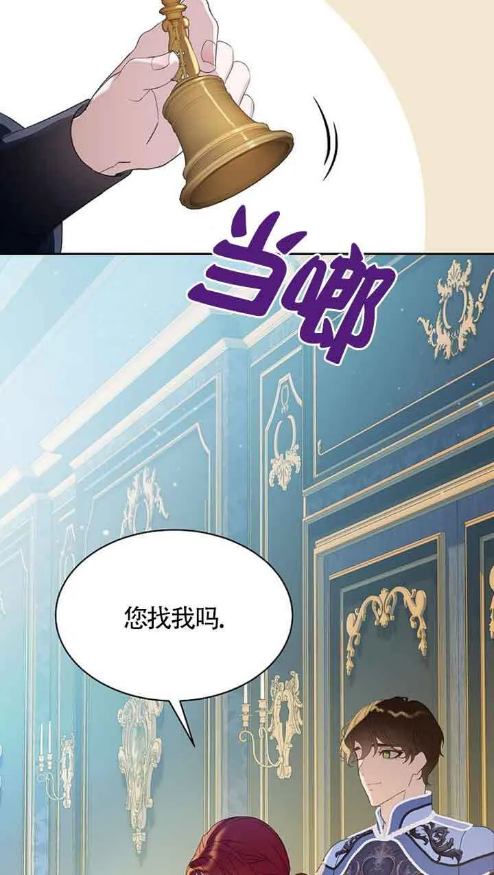 第32话69