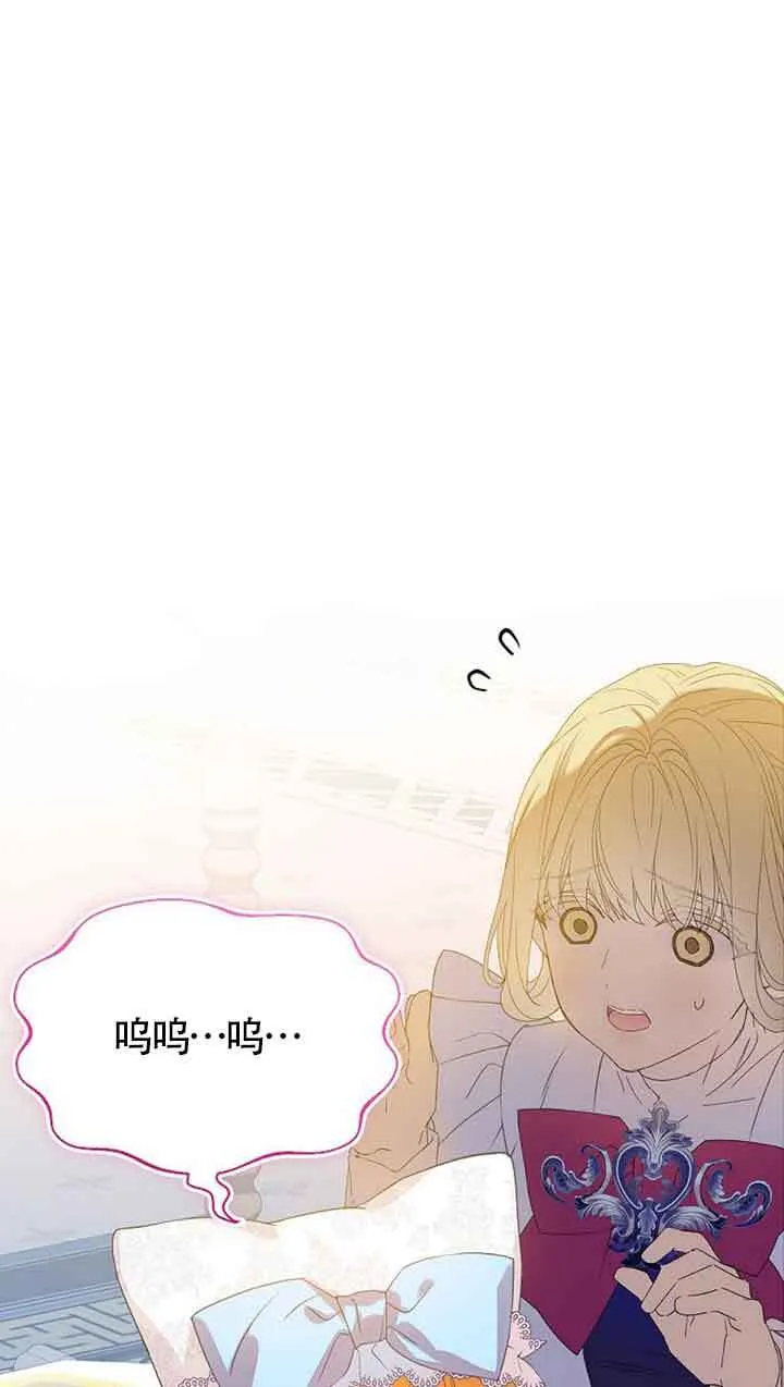 第32话77