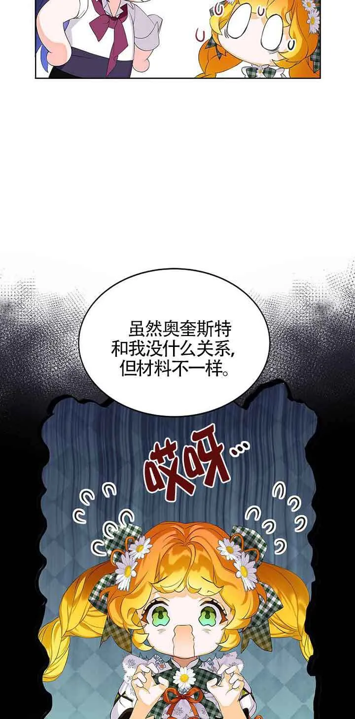 第12话21