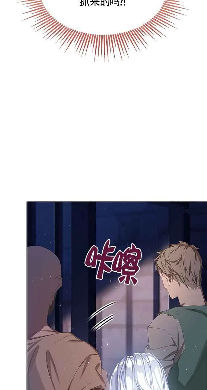 第25话43