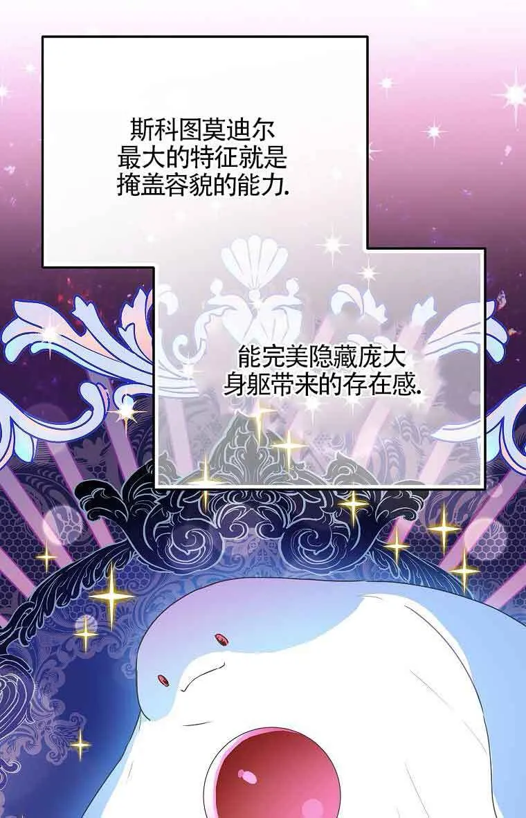 第40话84