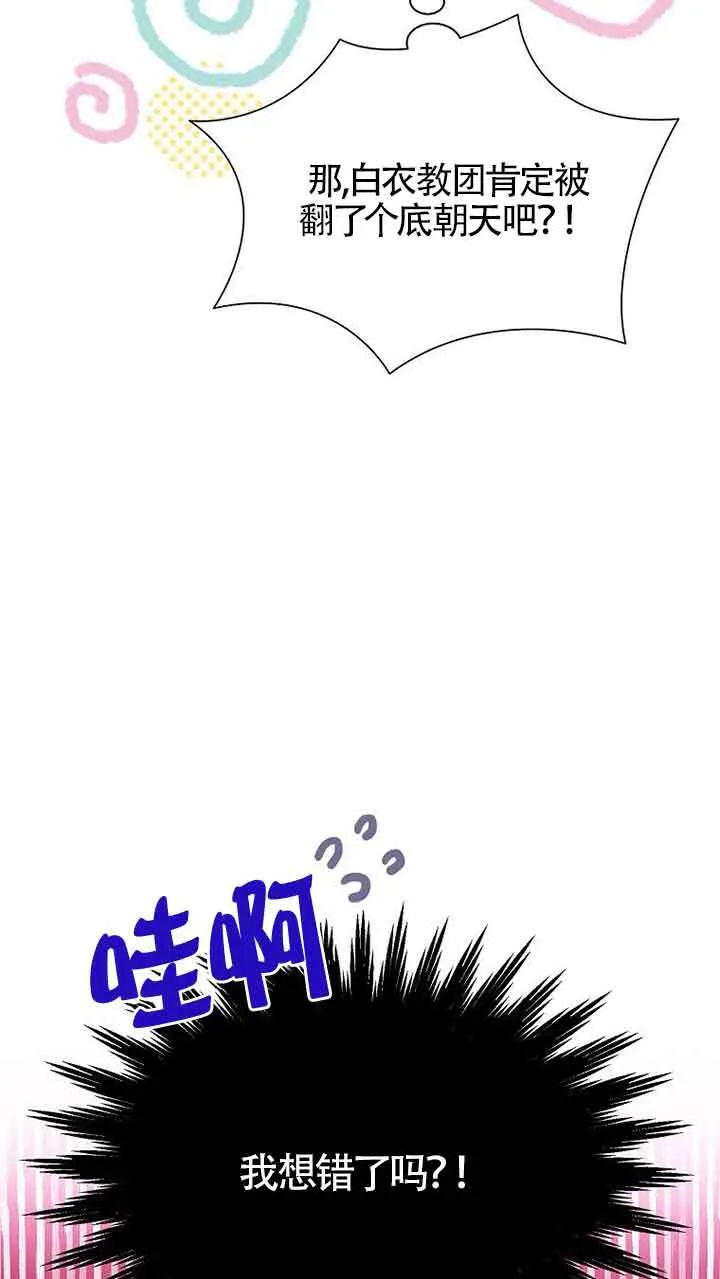第25话97