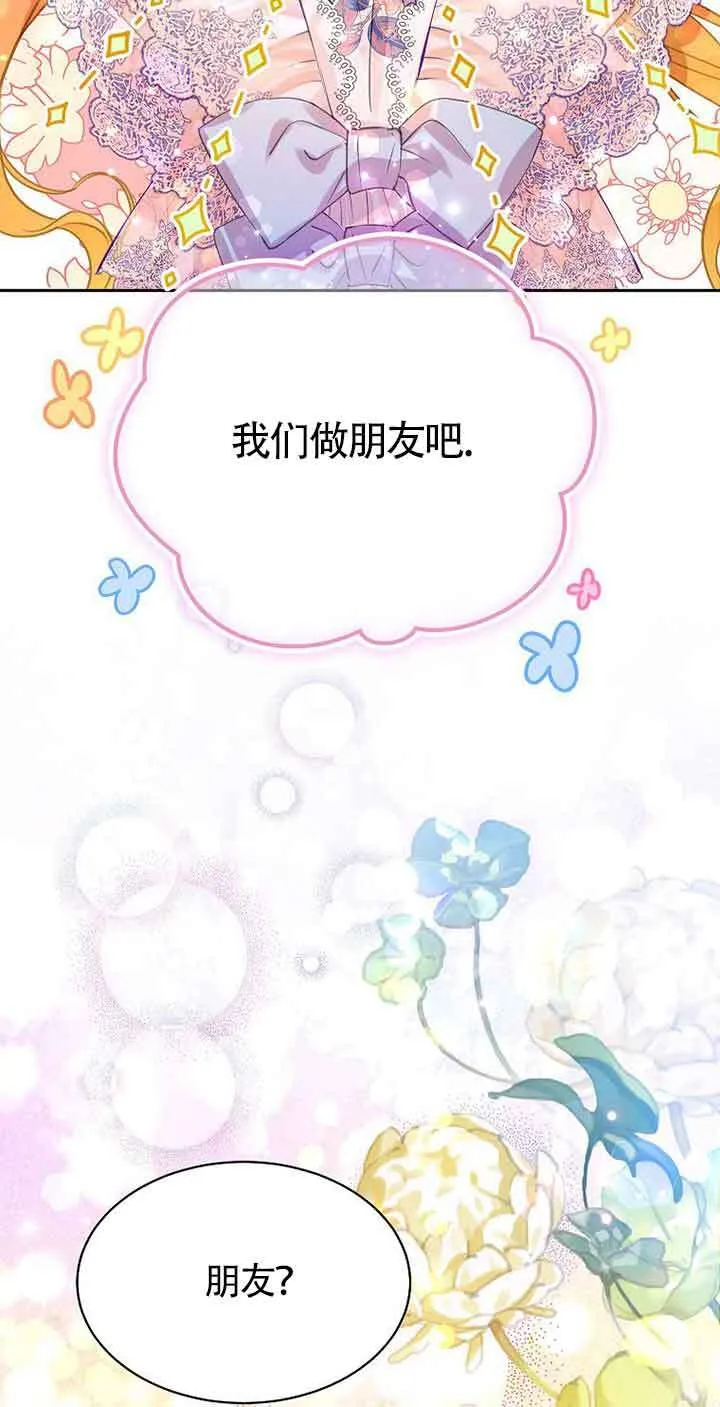 第31话59