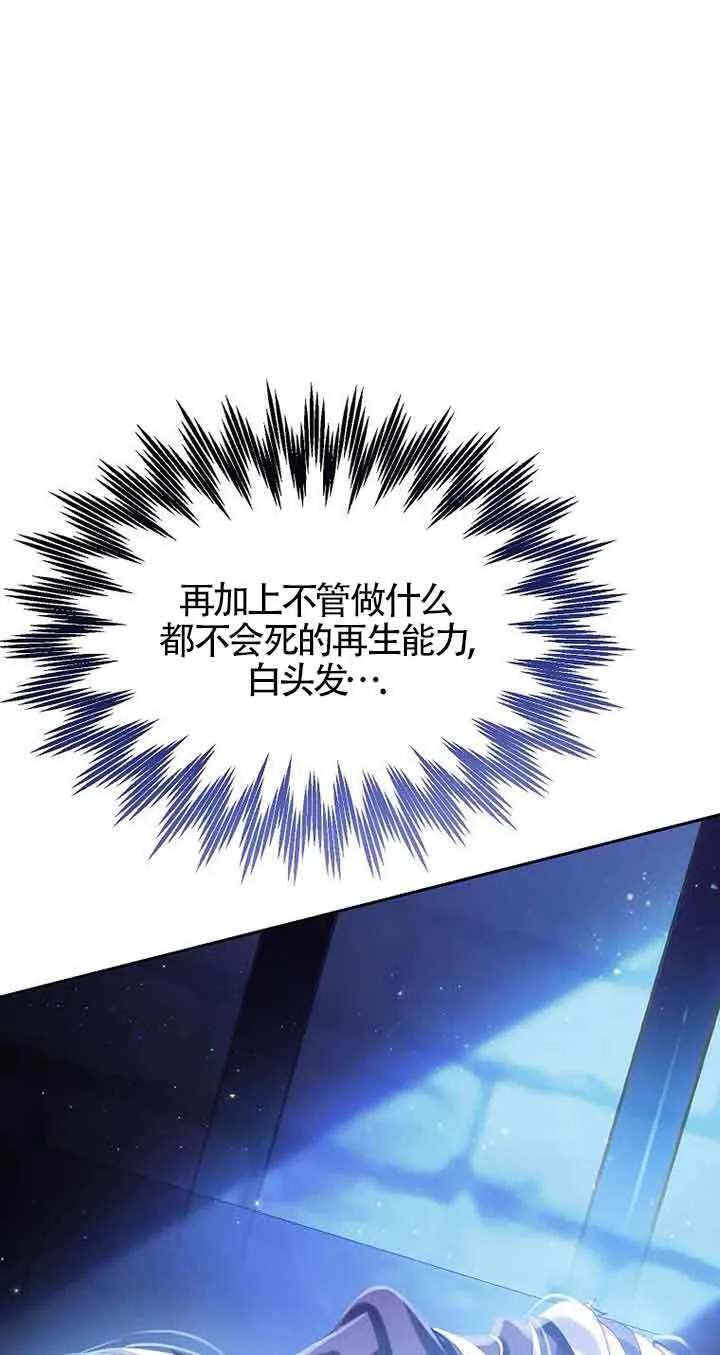 第25话51