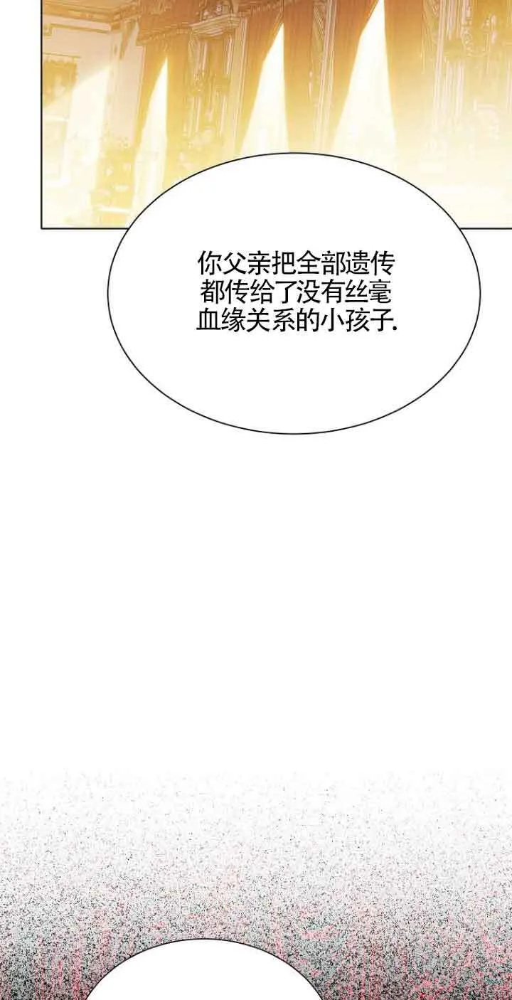 第24话96