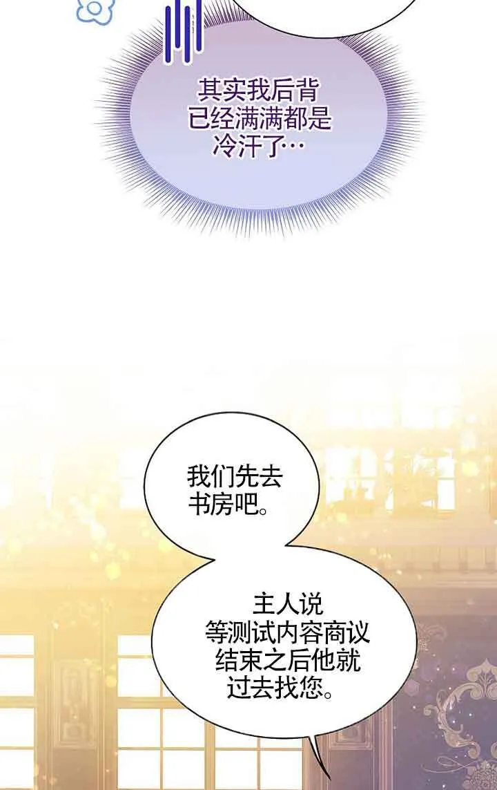 第17话4