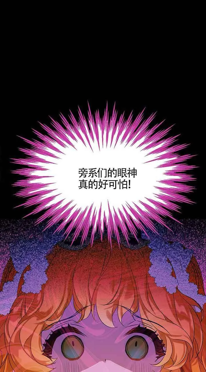 第16话52
