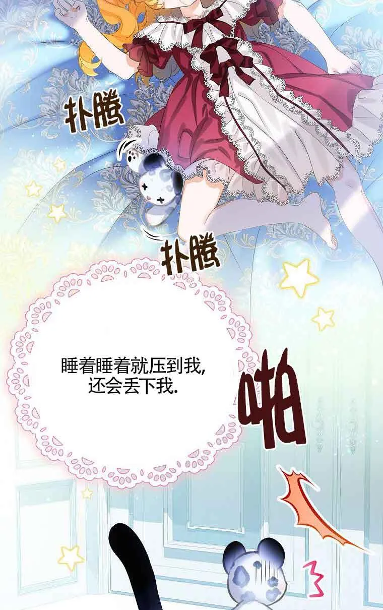 第34话78
