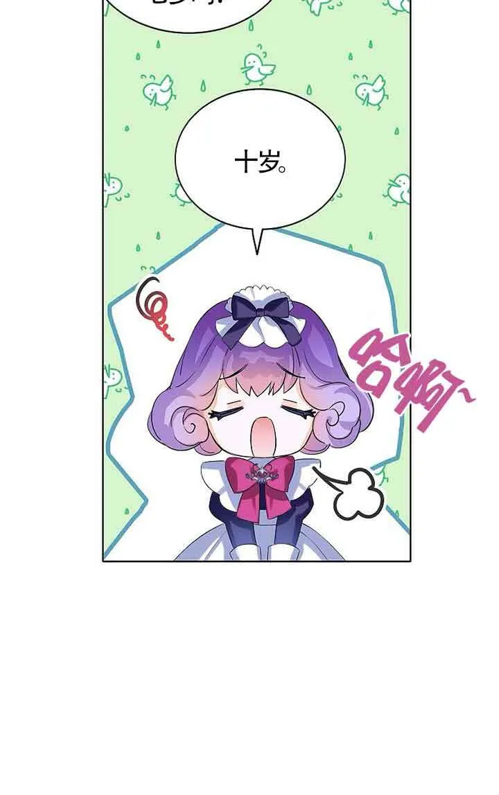 第13话38