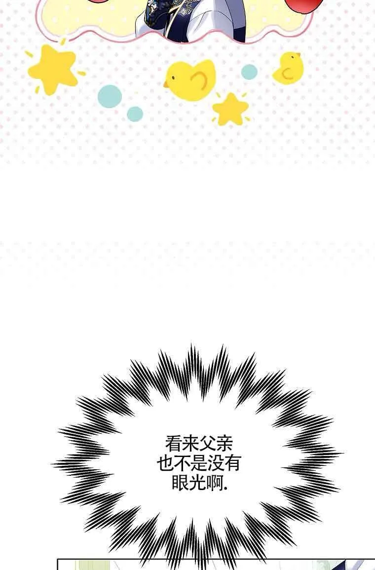 第07话59
