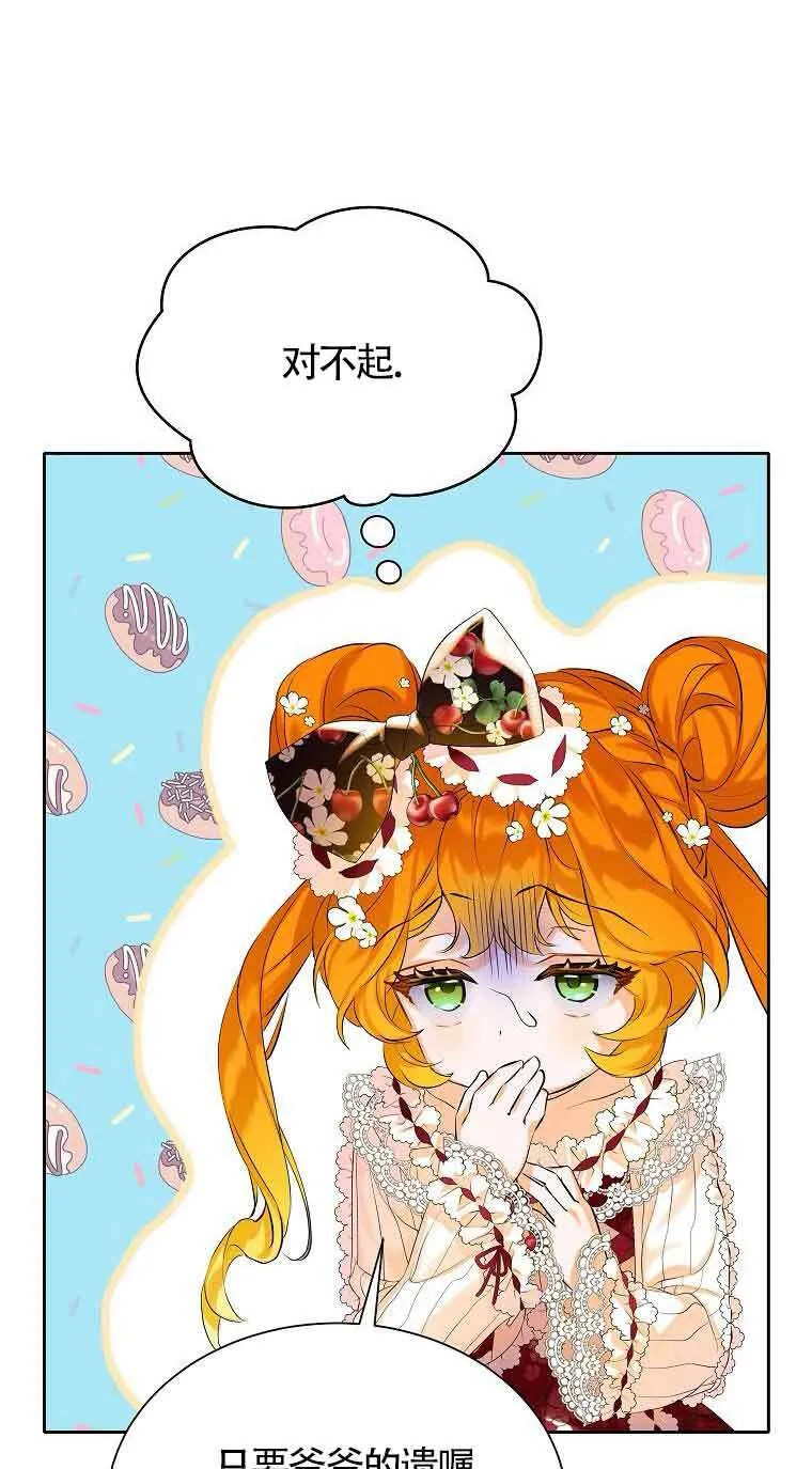 第06话29