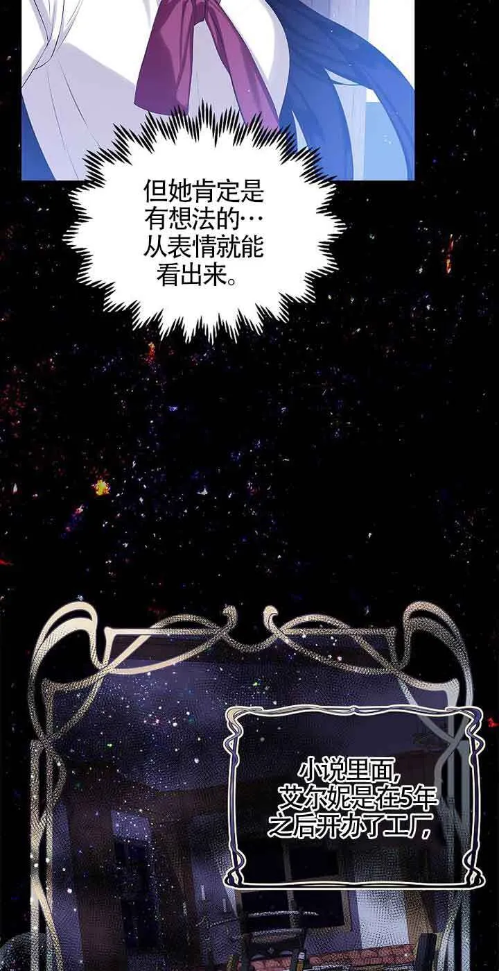 第12话62