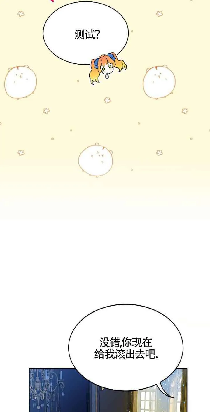 第04话70