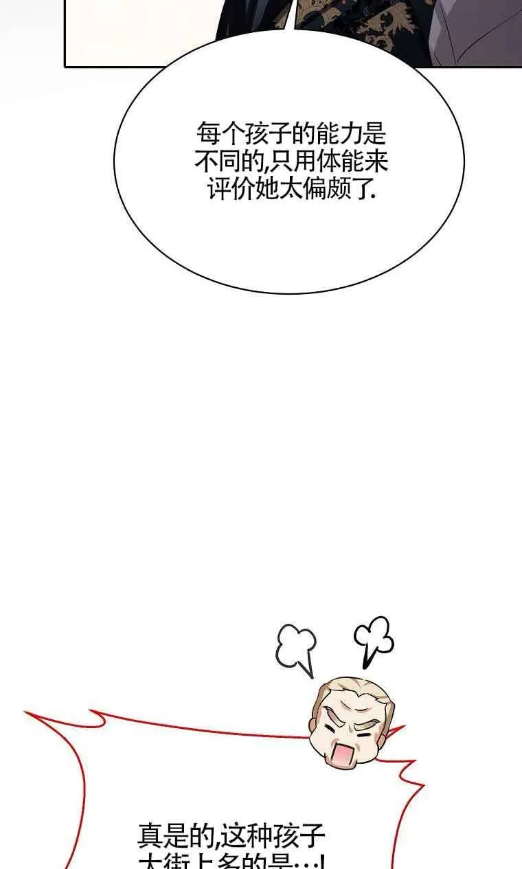 第35话18