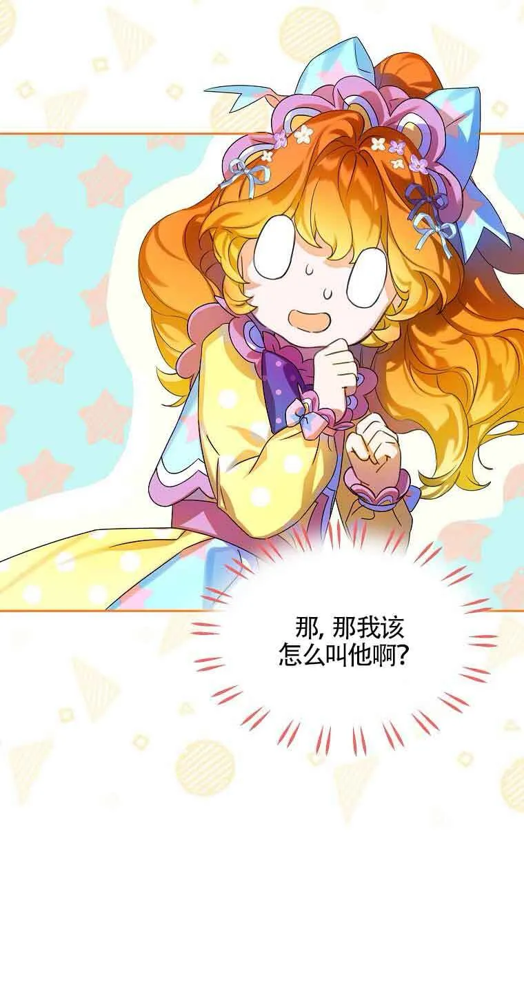 第14话34