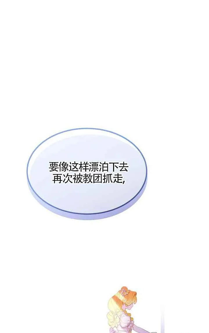 第28话76