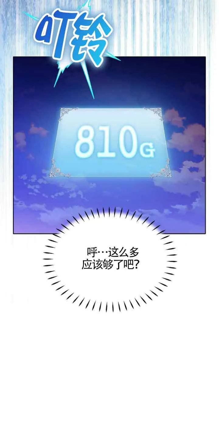 第29话9