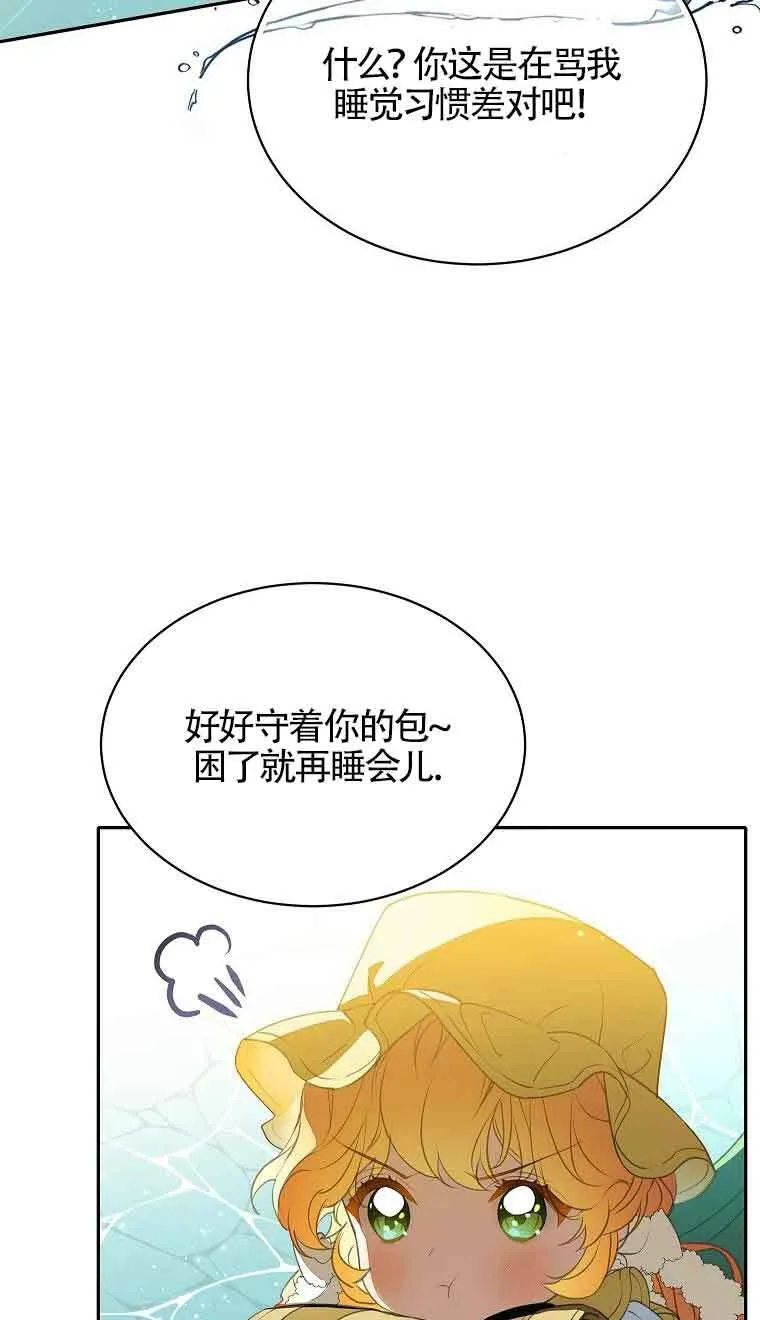 第39话38