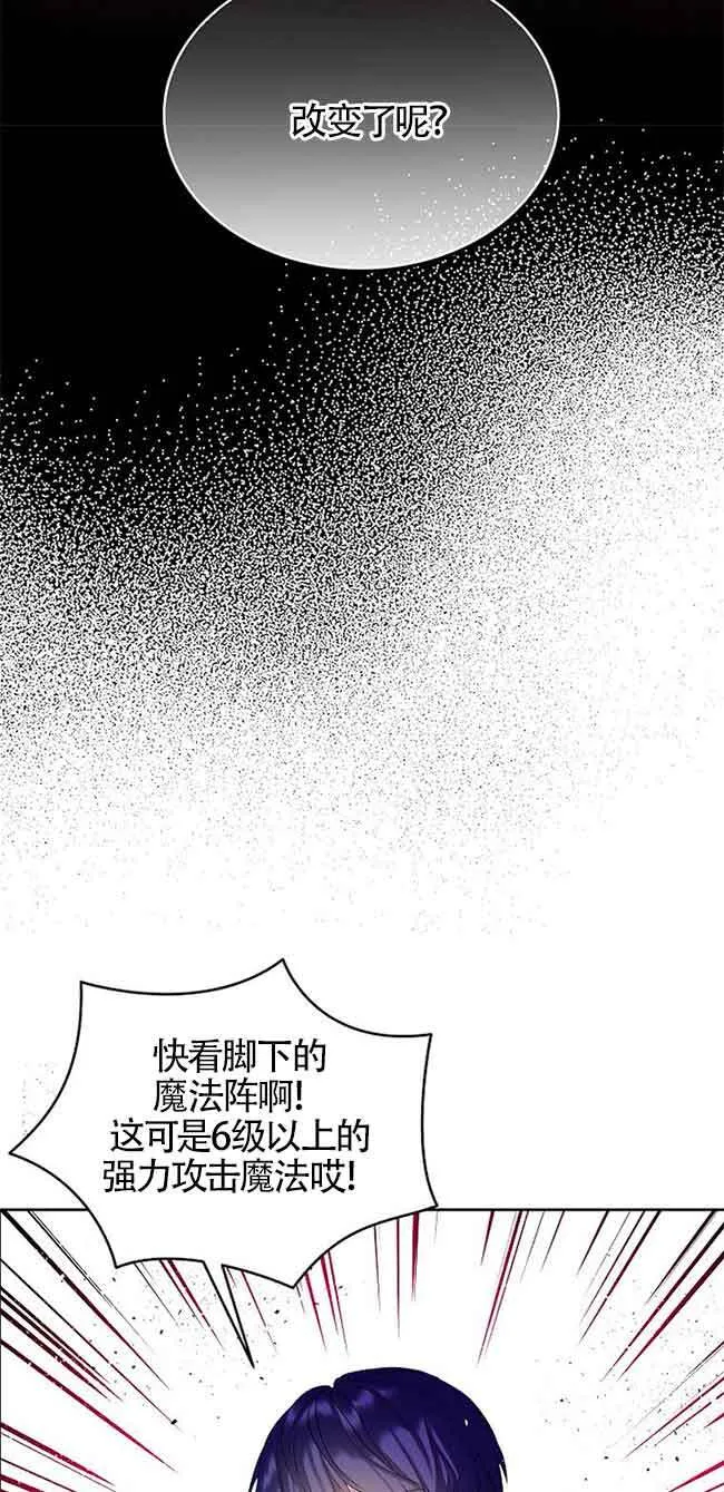 第19话67