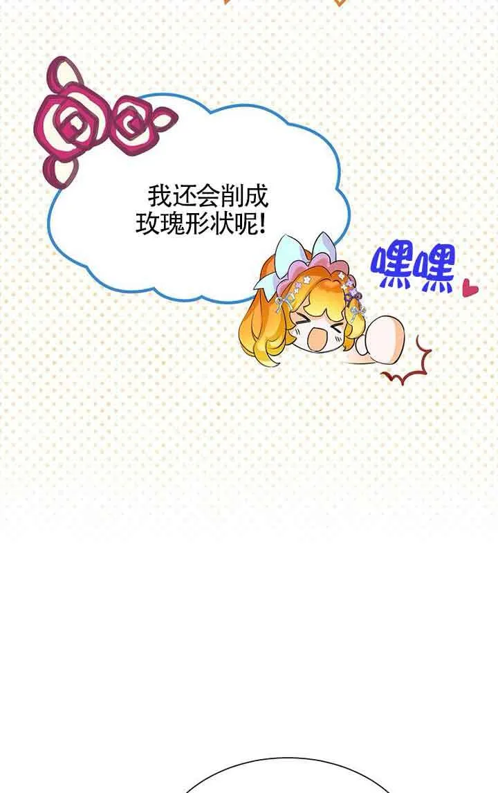 第13话70