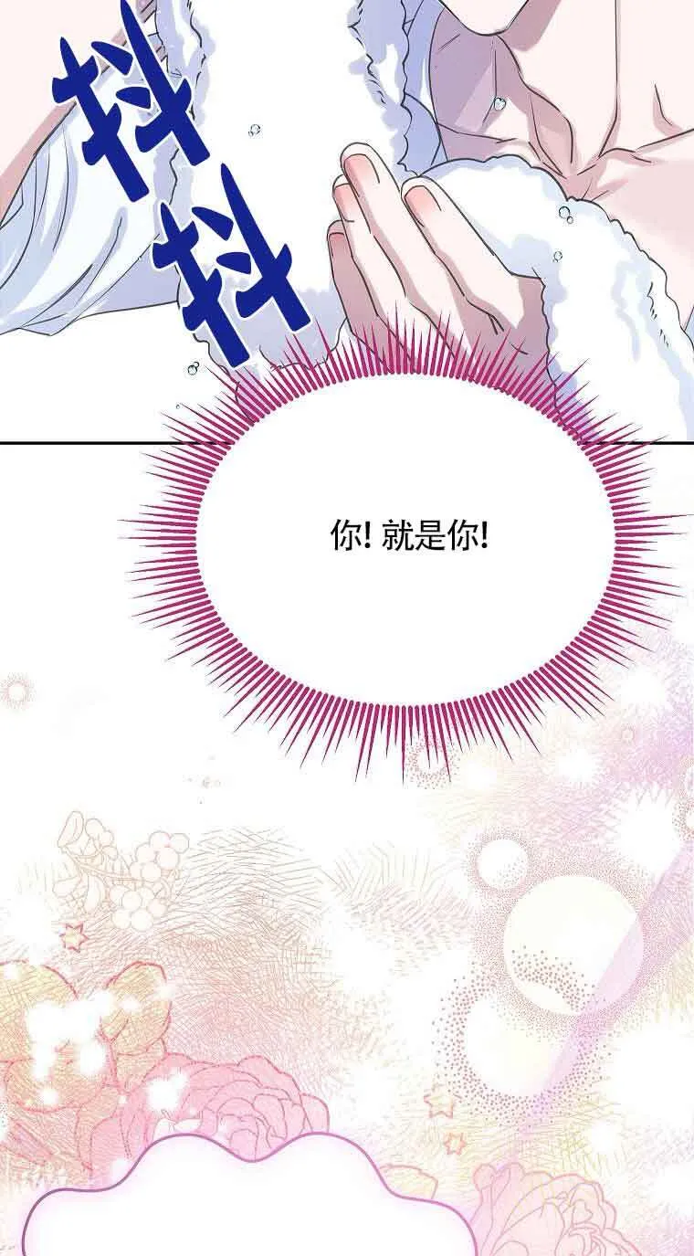 第36话56