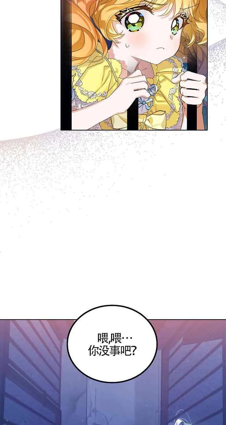 第25话55