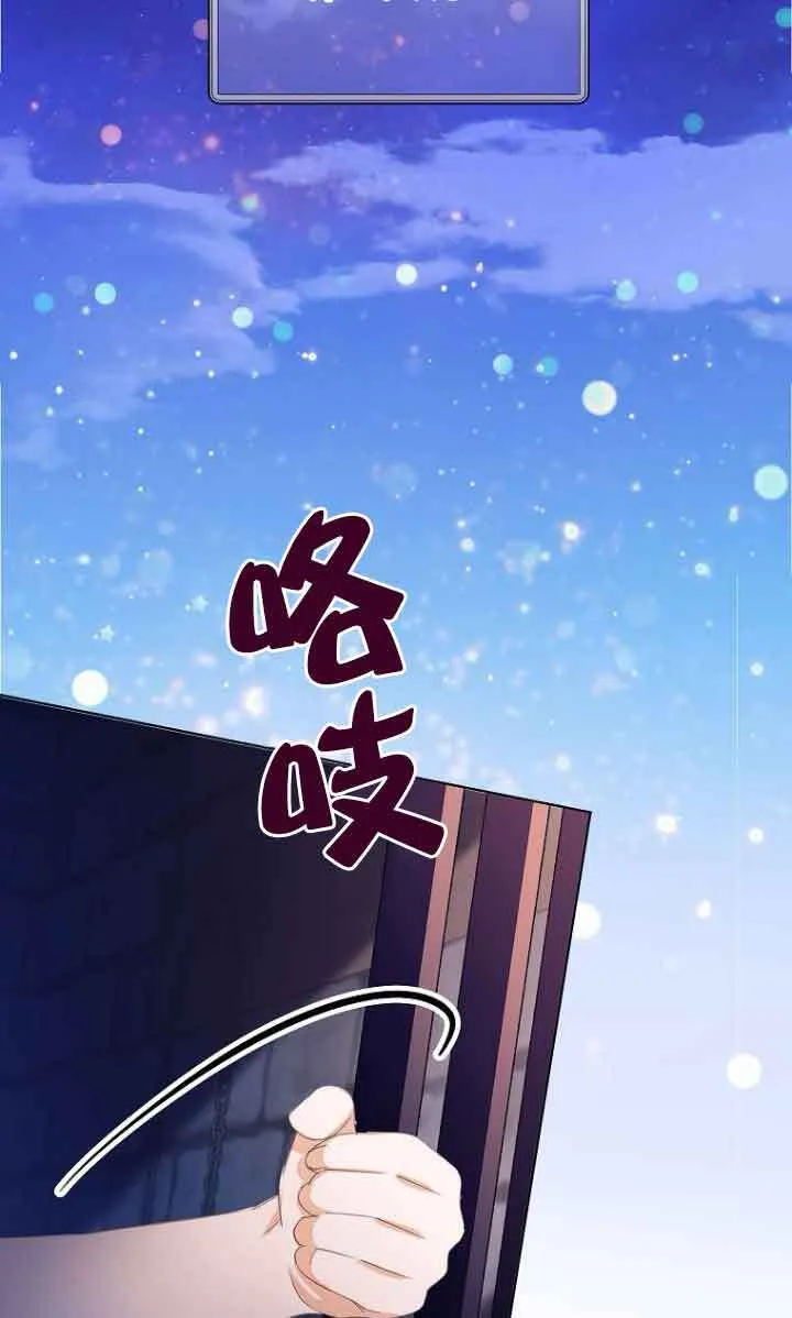 第26话57