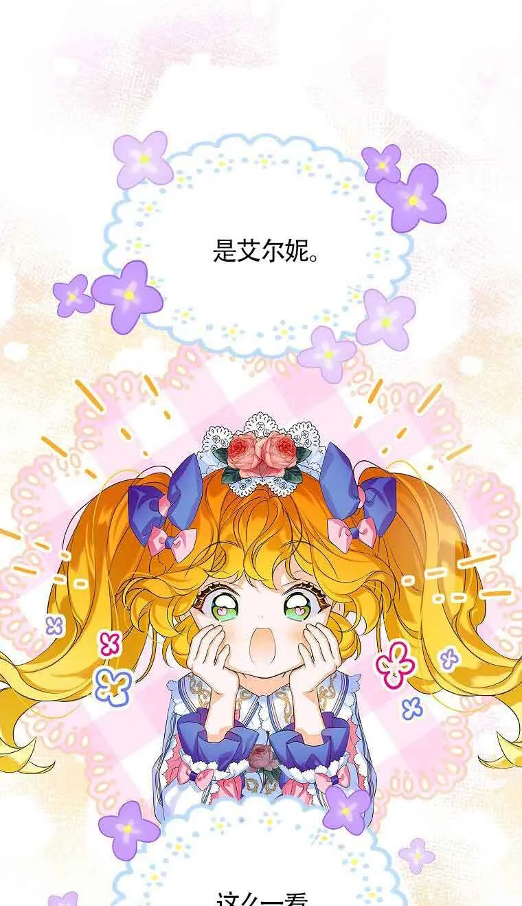 第09话93