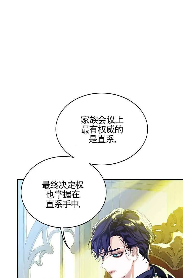 第06话101