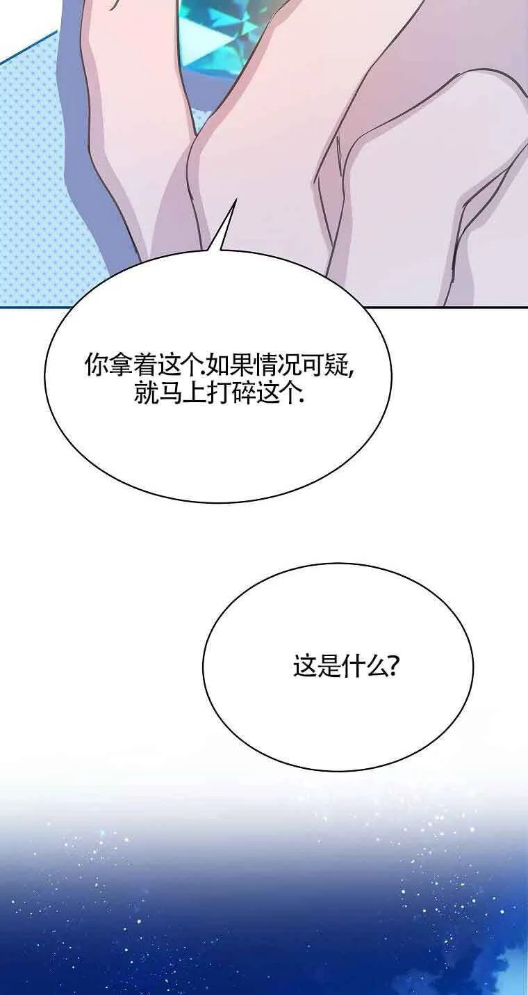 第36话64
