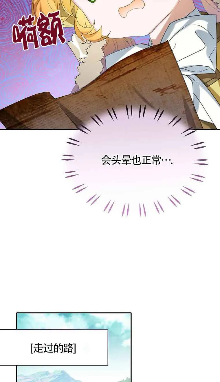 第38话6