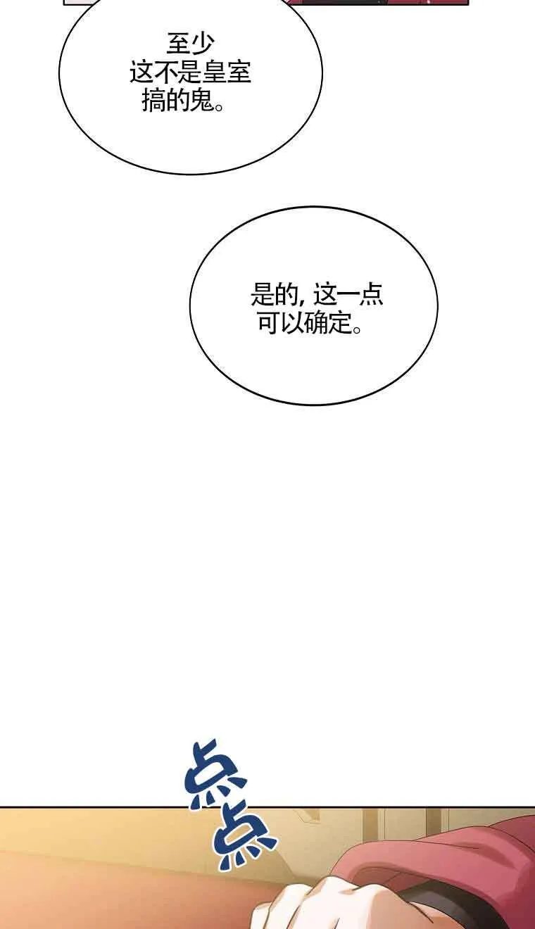 第15话57