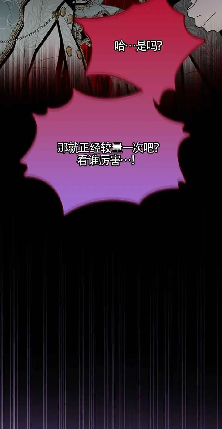 第32话57