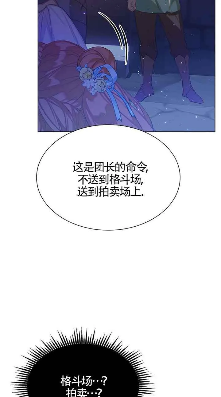 第25话24