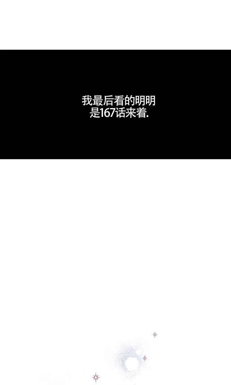 第05话17