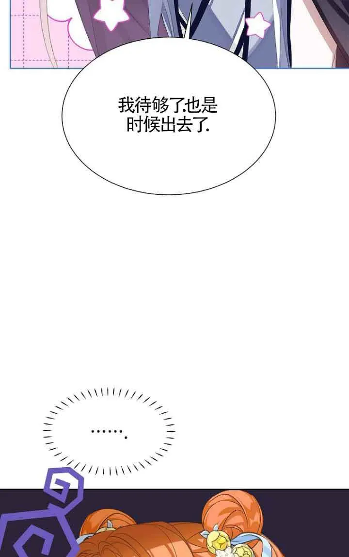第26话78