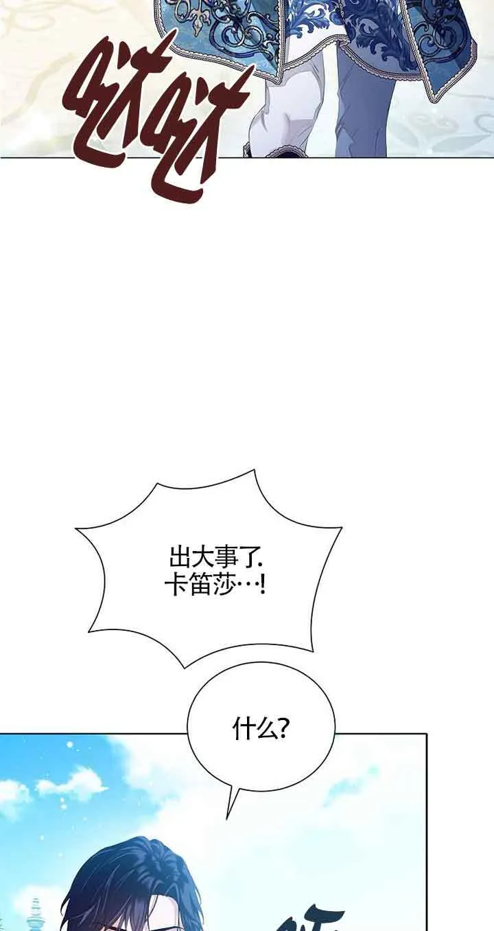 第25话8