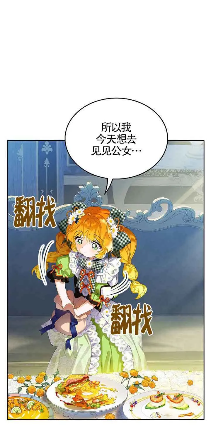 第11话37