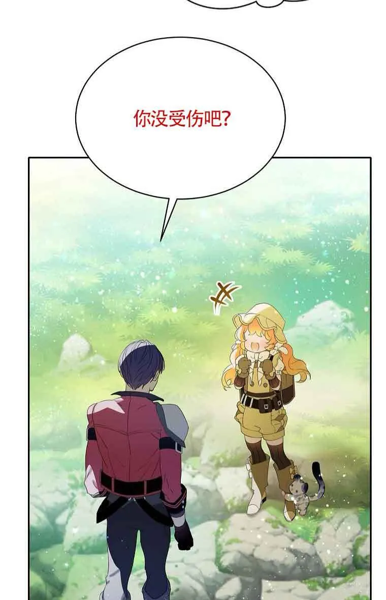 第40话6